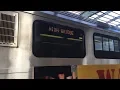 On-Board a High Bridge bound EXP NJ Transit Train 5737 from Newark Penn Station to Raritan