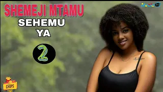 shemeji mtamu anakuna vizuli sehemu ya2