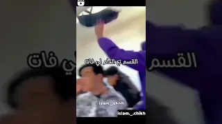 صح ولا لالا 