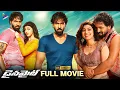 Lagu Dynamite Latest Telugu Full Movie | Manchu Vishnu | Pranitha Subhash | JD Chakravarthy | Deva Katta