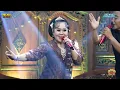 Lagu TURU BARENG - ELLA PESEK - TARLING EVERYWHERE - LANGIT MUSIC PANTURA - DINDA PUSPITASARI 