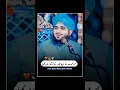 Download Lagu Jis Aurat Ne Apne Shohar Ke Aage Zuban Kholi | Bayan #shorts