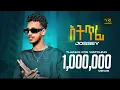 Download Lagu Jossey - Atetfi - ጆሲ - አትጥፊ - New Ethiopian Music 2023 (Official Video)