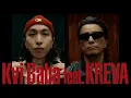 Kvi Baba BPM feat KREVA