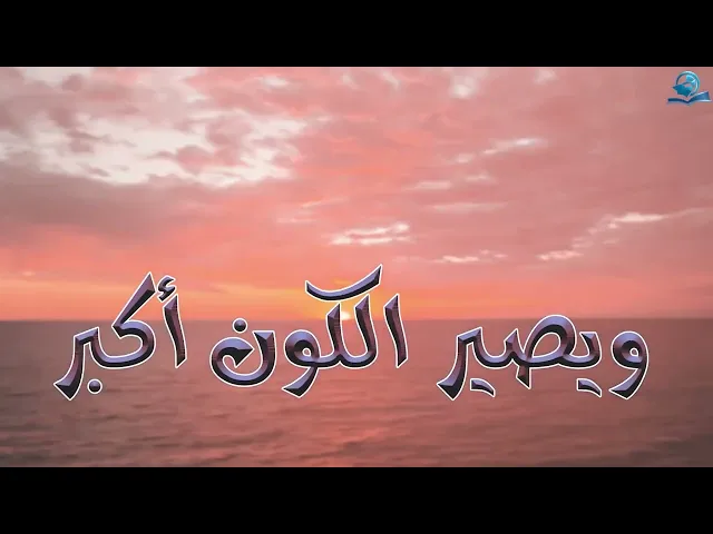 ⁣فاطمة الزهراء.. الدرّة المصونة، والقدوة التي حملت هموم الدنيا بقلبٍ مفعمٍ بالرّضا والتسليم.