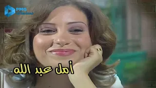 تتر بداية مسلسل الست أصيلة غناء المطربة الرائعة غادة رجب رمضان 