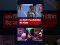Download Lagu Khelo India strengthens the sports ecosystem