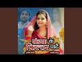 Download Lagu RANDYA KE FILTER PATE