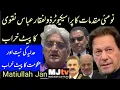 Download Lagu Top court yet again adjourns for tomorrow Imran Khan’s bail hearing as prosecutor food poisoned