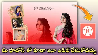 training anupama whatsapp status video editing in kinemaster amazing status 2022 editing in telugu