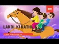 Download Lagu Lakdi ki kathi | lakdi ki kathi DJ song | lakdi ki kathi Masoom | Popular kids songs | Kathi 2021
