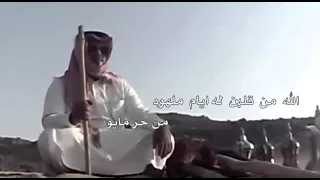 شيلة الله من قلب له أيام ملهود  دندنها