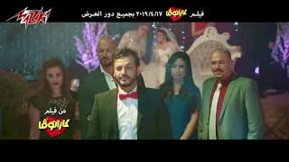 اغنيه كازانوفا 