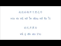 Download Lagu 千里之外 เชียนหลี่จือไว่ ไกลเกินพันลี้