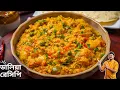 Download Lagu ডালিয়া রেসিপি সহজ স্বাস্থ্যকর Weight Loss এর জন্য পারফেক্ট |Dalia Recipe In Bangla |Atanur Rannaghar
