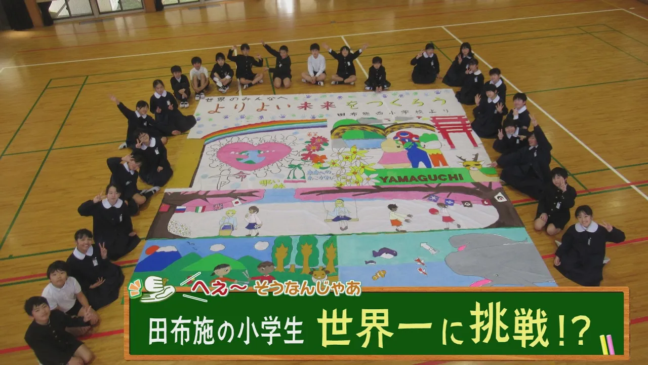 【小学校向け】文化祭にオススメの出し物＆レクリエーションのアイデア集