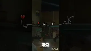 قاتلهم ندمره البوهدمة تبكي مه ماتبكيش ما مشاهير تيك توك مشاهيرالعرب 