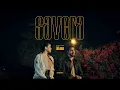 Download Lagu Maanu - savera (prod. Turhan James) (Official Music Video)