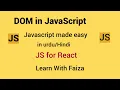 DOM in JavaScript in