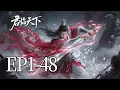 Lagu 🔥一口气看完！EP1-48：他放弃神子的身份，在真龙巢被六大圣子围杀，却练成了混沌体！整个圣地都慌了 | MULTI SUB 君临天下