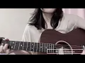 嫌になる/Hump Back 弾き語り