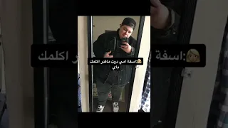 ترند لو جاي في رجوع انساني 