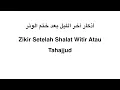 Download Lagu Zikir Akhir Sepertiga Malam Dibaca Setelah Witir Atau Tahajjud (أذكار آخر الليل بعد ختم الوتر)