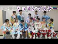 Download Lagu 【SEVENTEEN / セブチ 日本語字幕】ウマゲシン(音楽の神)はヤカマシン(やかま神)