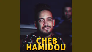 قالوا عليا مريول 