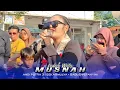 Download Lagu MUSNAH - INDAH WATY | ANDI PUTRA 3 | Sekarmulya Gabuswetan Indramayu
