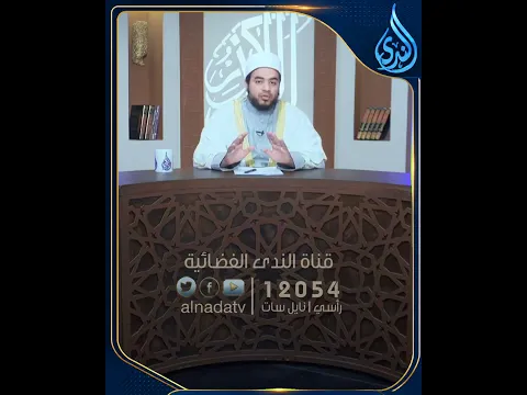 درجة صحة حديث افتراق الأمة إلى 73 فرقة وزيادة  كلها في النار | الشيخ علاء البوهي