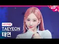 Download Lagu [MPD직캠] 태연 직캠 4K 'Weekend' (TAEYEON FanCam) | @MCOUNTDOWN_2021.7.8
