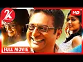Download Lagu Un Samayal Arayil | Tamil Full Movie | Prakash Raj | Sneha | Urvashi | Tejus