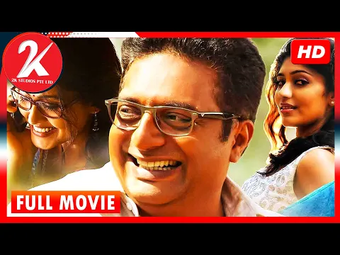 Download MP3 Un Samayal Arayil | Tamil Full Movie | Prakash Raj | Sneha | Urvashi | Tejus