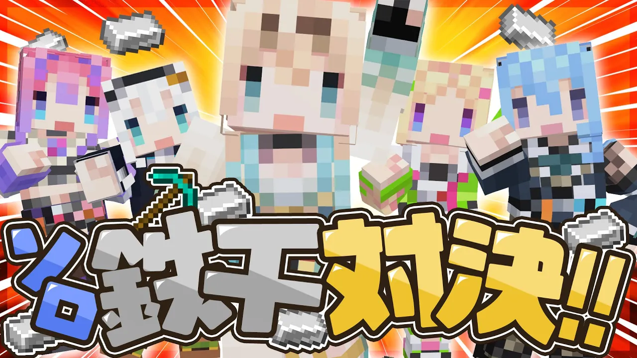 【ホロ鉄千】ねおきですがたぶん一番早くほれます【風真いろは/ホロライブ】