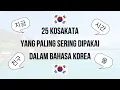 Lagu 25 KOSAKATA YANG PALING SERING DIGUNAKAN DALAM BAHASA KOREA - Belajar Bahasa Korea