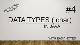 Data Type char in java