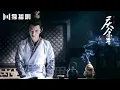 Top 10 Chinese Historical Dramas 2019
