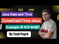 ZonedDateTime class in java Java ZonedDateTime class What is ZonedDateTime in Java