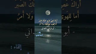أراك عصي الدمع    أسامة النهاري    ملحنة دندنها