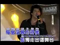 Download Lagu Thomas Khor 许文友 - 掌声 Zhang Sheng (DIY Karaoke)