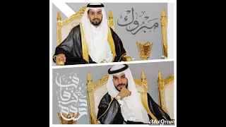 حفل زواج الشابين علي أحمد الشمراني أحمد عبدالقادر الشمراني  حفل زواج الشابين علي أحمد الشمراني أحمد عبدالقادر الشمراني
