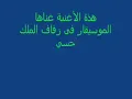 فريد الاطرش  يا اغلى من امنينا
