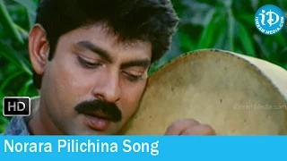 norara pilichina song alludugaru vacharu movie songs jagapathi babu heera kaushalya
