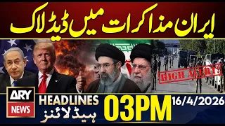 islamabad talks 2 0 trump reveals key issue ary news 3 pm headlines 16th april 2026