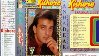 kabhi bekashi ne eagle jhankar alag alag kishore