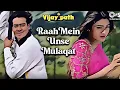 Download Lagu Raah Me Unse Mulaqat Ho_Vijaypath[Slowed + Reverb]Bollywood lofi music channel [Use Headphones 🎧]