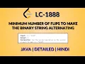 Minimum number of Flips to Make the Binary String Alternating Leetcode 1888 Java Hindi