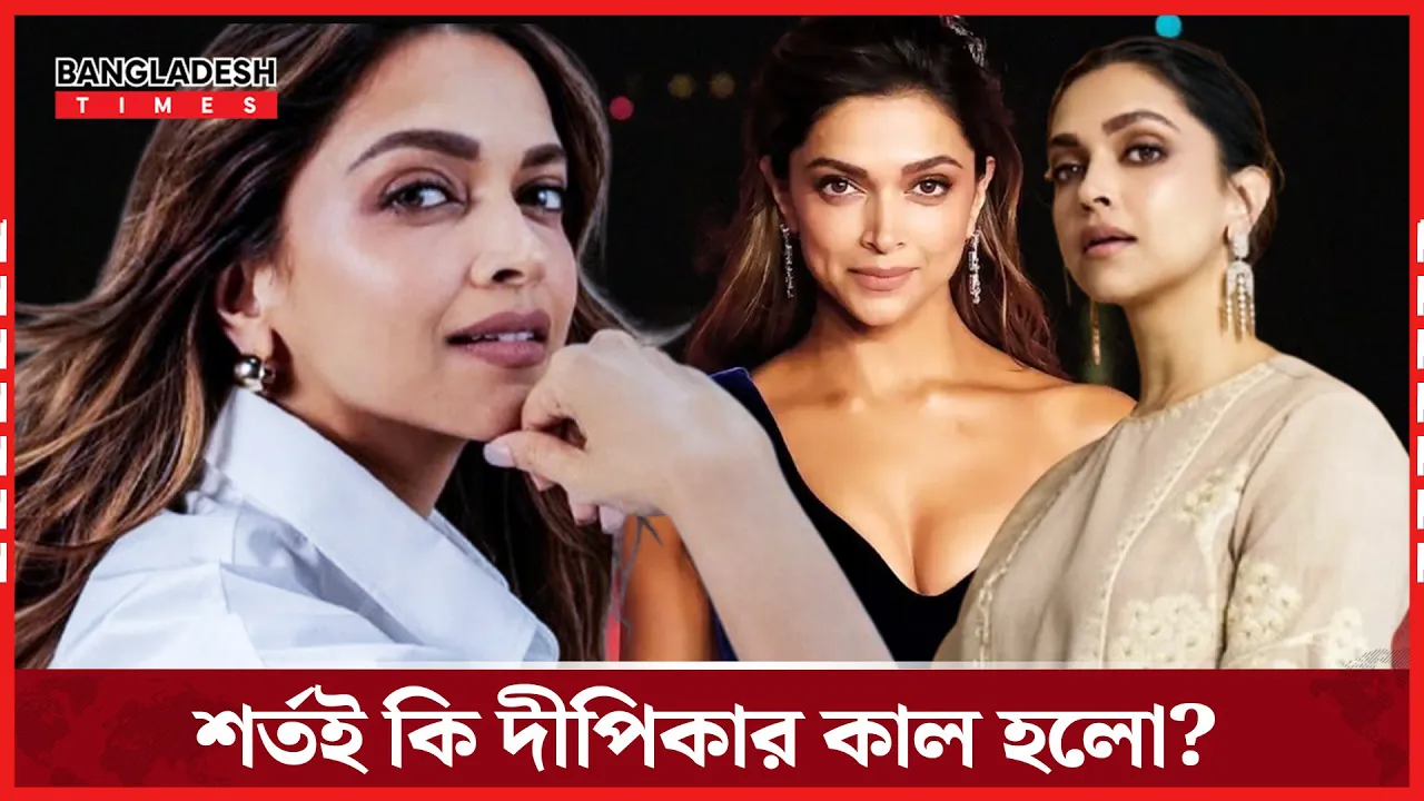 কল্কি ২৮৯৮ এডি’ তে দীপিকার পরিবর্তে প্রিয়াংকা?