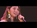 Rihwa - 春風 [Live Video] @札幌・道新ホール